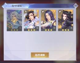 1419区剑仙尘心唐月华柳二龙