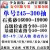 商品详情图片