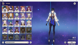 【43级】5金夜兰专武雷神琴刻晴三改送邮