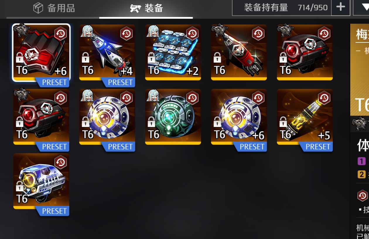 异界事务所【95级】开服号95级觉醒差2