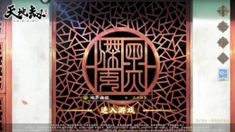 地界幽姬星占贤者-魔化皇