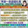 商品详情图片