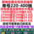 官服双改满神瞳220-400抽