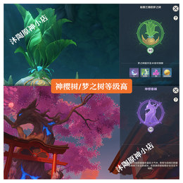 【43级】万叶加2W5钻石未实铭Hx44