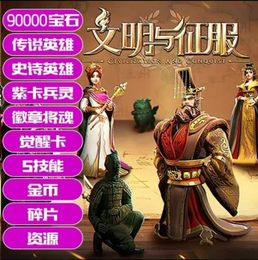 必得：9万宝石传说英雄觉醒卡