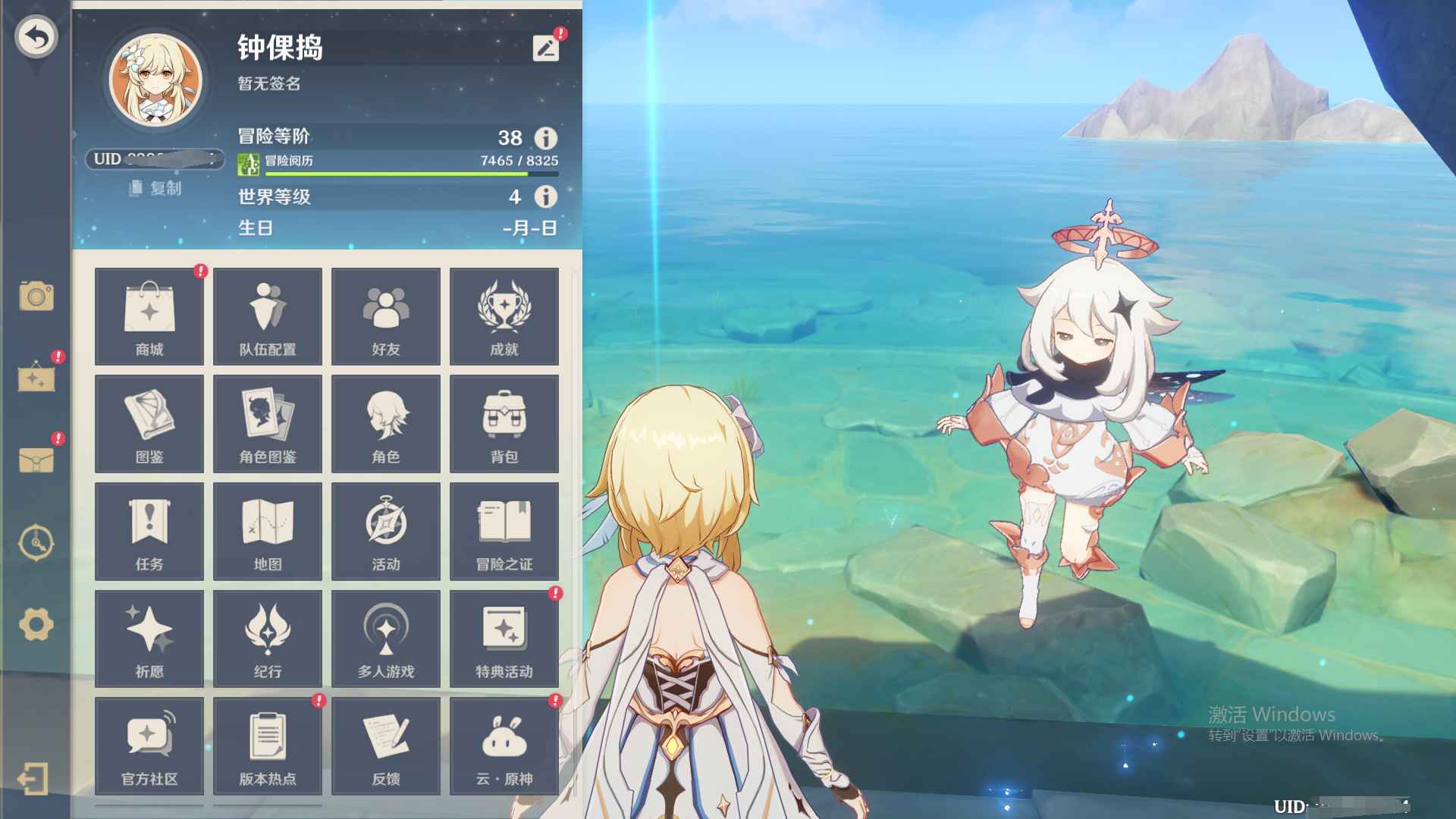 原神【苹果版】【38级】纳西妲专武千夜浮梦送邮YS11