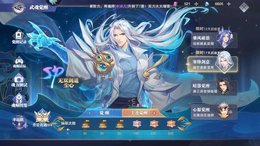 【50级】500多觉醒券