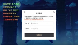【43级】6金夜兰雷神七七三改送邮