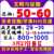 3月27日区50抽