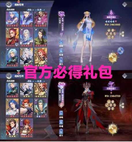 斗罗大陆：魂师对决9万钻石SP尘心唐晨波赛西