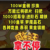 【稀有】超值专属鱼灵限定礼包！