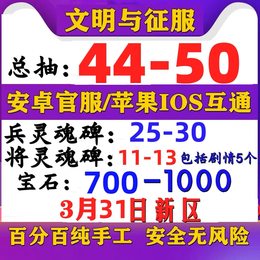 今日新区46-55抽自抽号