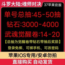苹果858服保底45抽资源看图