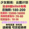 商品详情图片