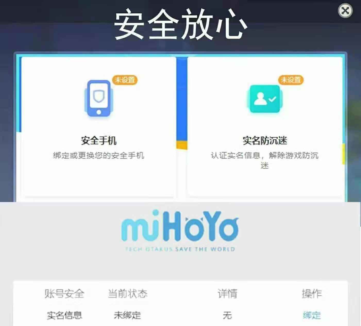 原神【苹果版】【45级】400多抽双改号抽满命钟离送邮