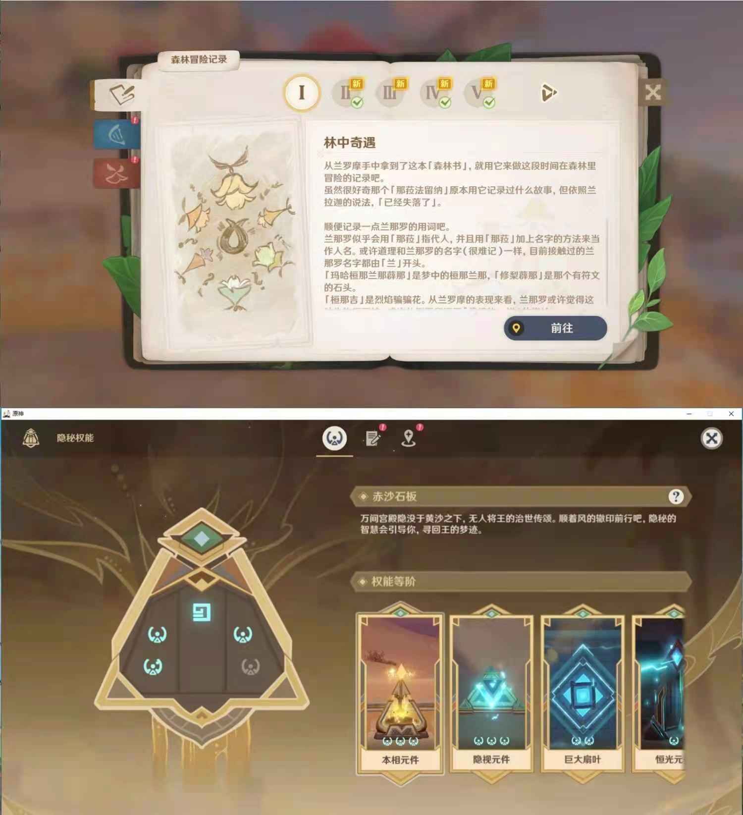 原神【苹果版】【45级】400多抽双改号抽满命钟离送邮