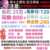 25万钻石带各种人物