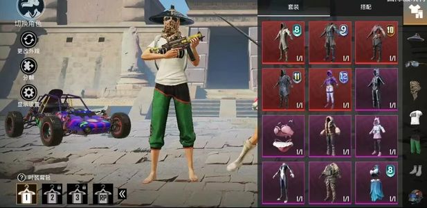 PUBG：New State【必出】官方载具枪皮服饰礼包