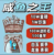 官方10w金砖1w珍白玉赤羽