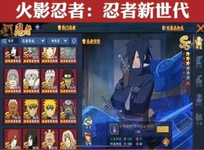 火影忍者OL【必出】官方SS角色忍者礼包