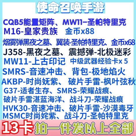 商品详情图片