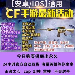 【珍稀】M4沙漠领主星象王者！