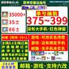 商品详情图片