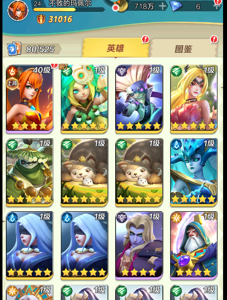 上古王冠1323森林守望-龙武-随心抽