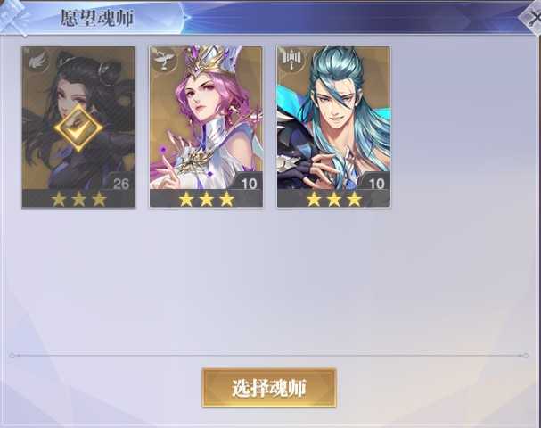 斗罗大陆：魂师对决1439区3金比比东海龙朱竹d