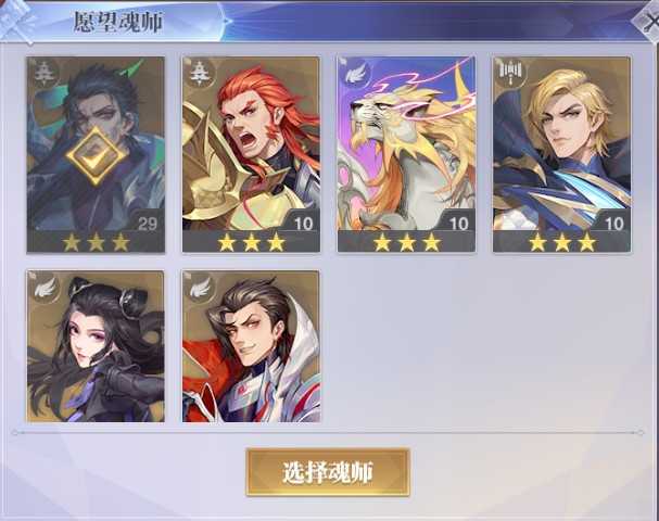 斗罗大陆：魂师对决1448区6金幽冥白虎邪月刺r