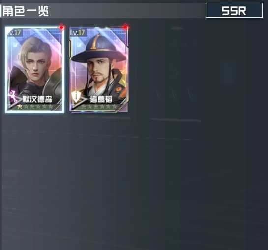 吞噬星空：黎明3金默汉德森x2诸葛韬45抽e