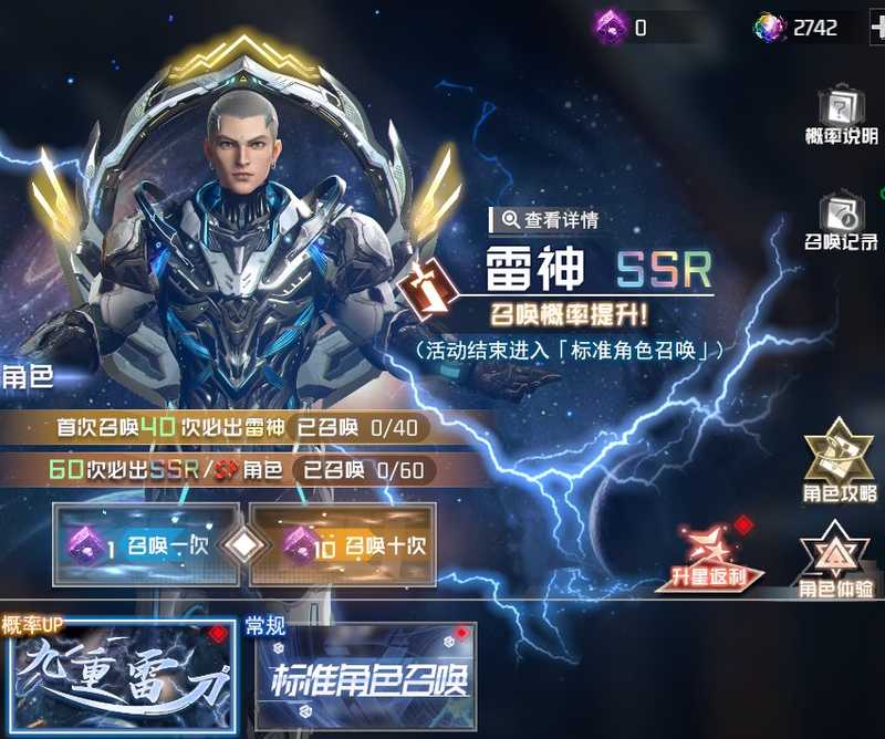 吞噬星空：黎明3金默汉德森x2诸葛韬45抽e