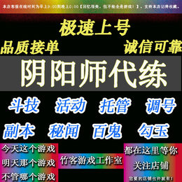 竹客：刷1000勾玉