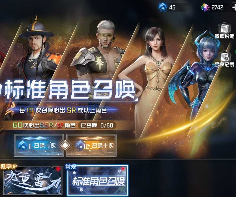 吞噬星空：黎明3金默汉德森x2诸葛韬45抽e