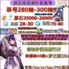 45级340抽！3.4千壑已开9
