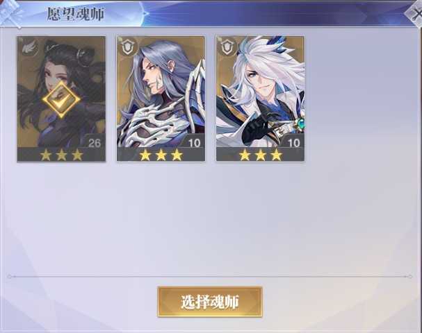 斗罗大陆：魂师对决1458区3金海马朱竹青古榕f