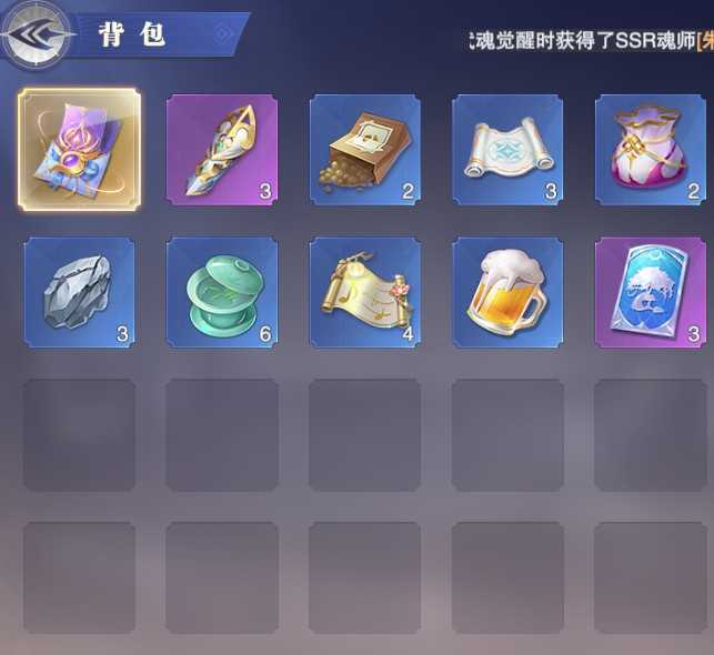 斗罗大陆：魂师对决1458区3金海马朱竹青古榕f