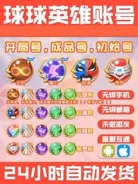 无限魔力脸谱赛文5奥自选