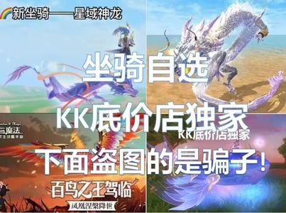 创造与魔法永久玉龙鎏金龙星域神龙礼包