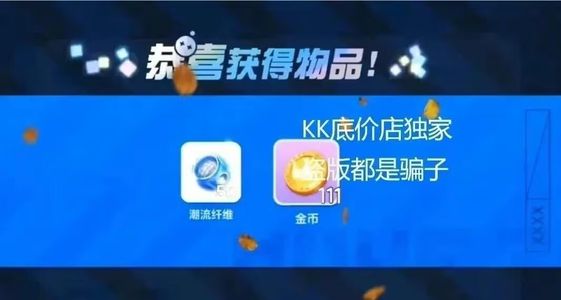 蛋仔派对【必出】9W限定蛋币稀有外观！