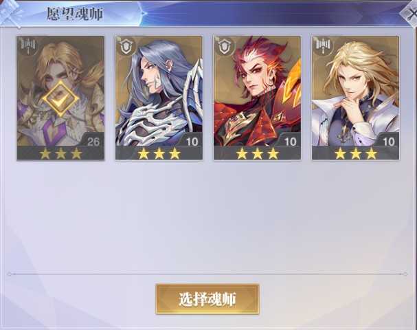 斗罗大陆：魂师对决1443区4金戴沐白月关古榕t