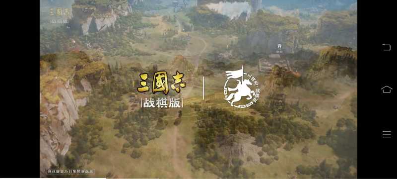 三国志·战棋版102区庞德＋徐晃-开局