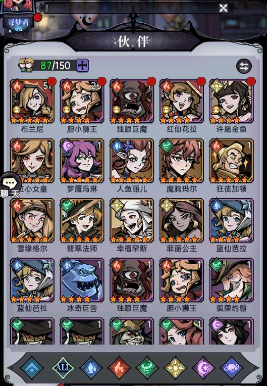 魔镜物语L2100玛琳红心