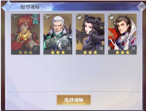 斗罗大陆：魂师对决火舞一独孤博一朱竹清一邪月