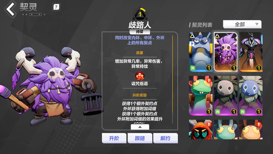 火炬之光：无限月女2双金K7全开一亿伤可换绑