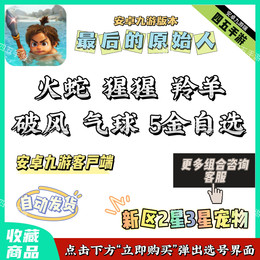 6.8号狂风虚空3星6金双月卡