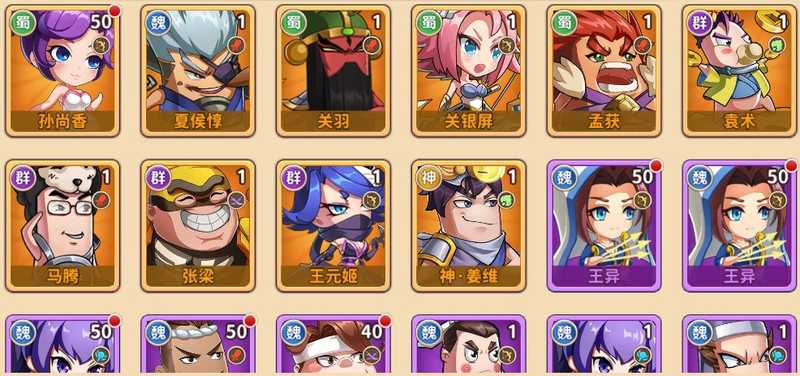 漫战无双九游193区10金红宝神姜维-