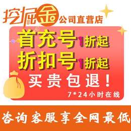 【特销】ゃ率土之滨