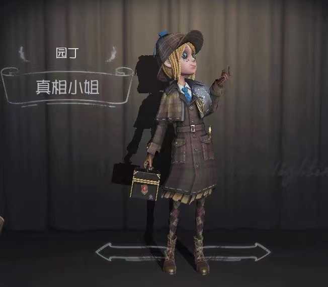 第五人格【担保】真相小姐皮肤金挂＋周年庆