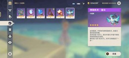 【40级】纳西妲269抽无手机03t1n
